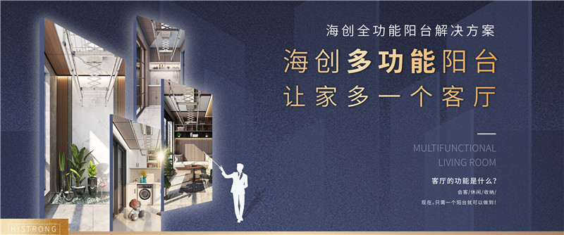 海創(chuàng)集成墻面 海創(chuàng)集成墻面